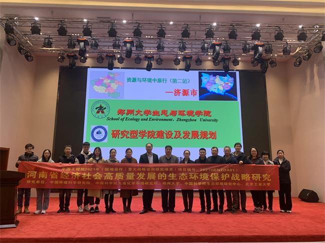 微信图片_20211202183443.jpg